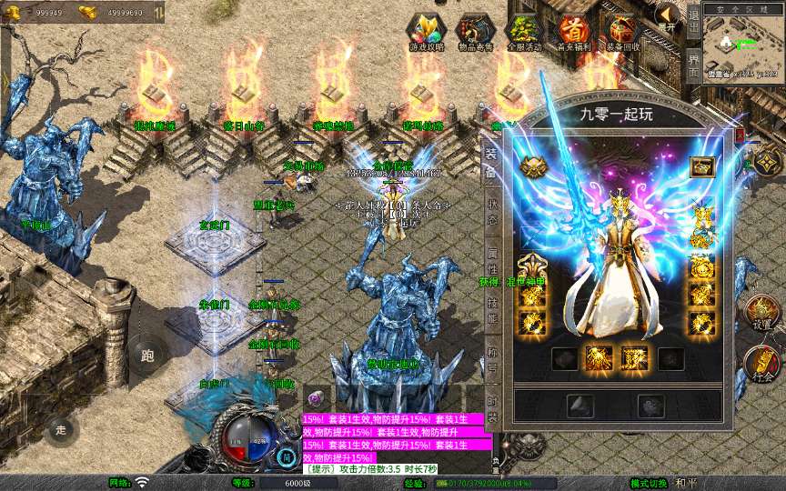 XO三端引擎传奇手游【1.80天命变态合击】2026整理复古服务端 混沌魔域 落日山谷 平行世界