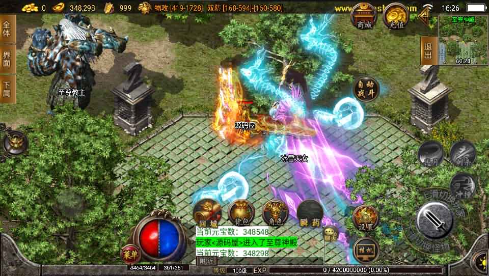 战神引擎传奇手游【轩辕传奇第三季白猪修复版】最新整理WIN系靓装服务端+安卓+GM授权后台+详细搭建教程