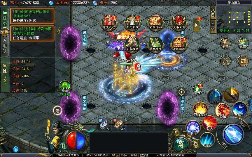 白日门传奇手游【天罡鬼服多区跨服完整版】2025最新整理Win一键服务端 管理后台 GM授权后台 教程【站长亲测】