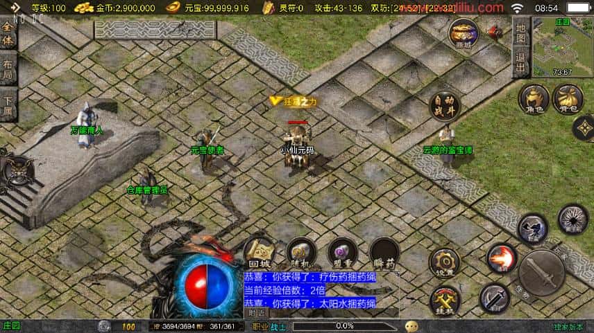 【归尘复古1.76三职业版-白猪3.1】战神引擎传奇手游-4月16日收集整理Win2012一键服务端-带详细搭建教程-GM充值后台-安卓苹果双端