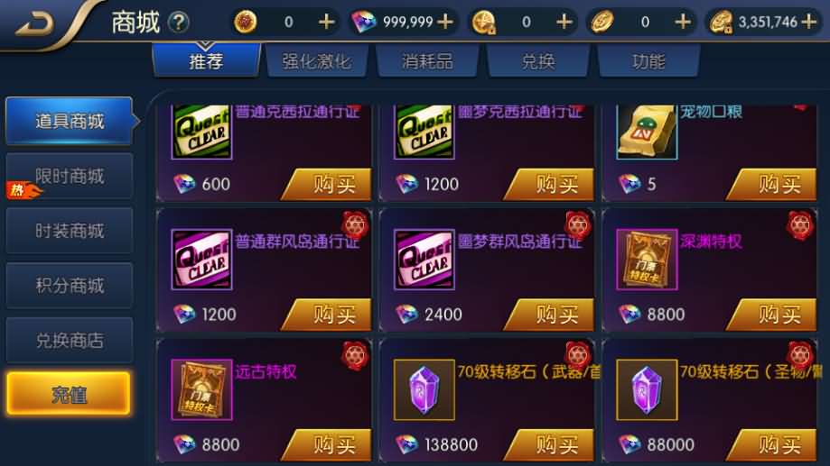 横版闯关手游【格斗之夜义斩天下最新篇章】最新整理Linux手工服务端 配套中文表 WEB管理后台 GM授权后台 安卓苹果双端 详细搭建教程