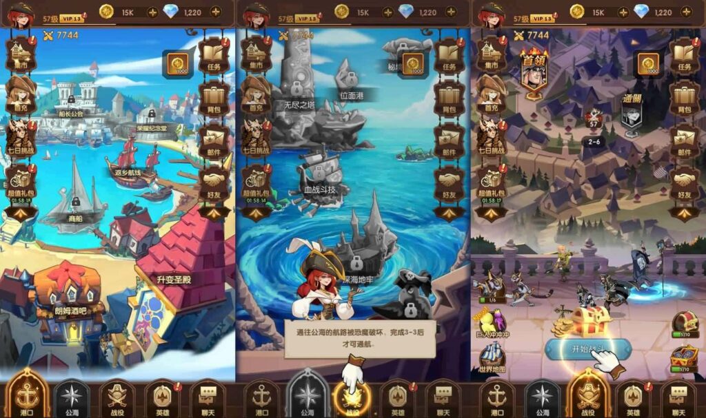 【船长请开炮代金券内购版】2月12收集整理Linux手工服务端-卡牌回合搏击手游-带详细搭建教程-GM授权后台 安卓客户端