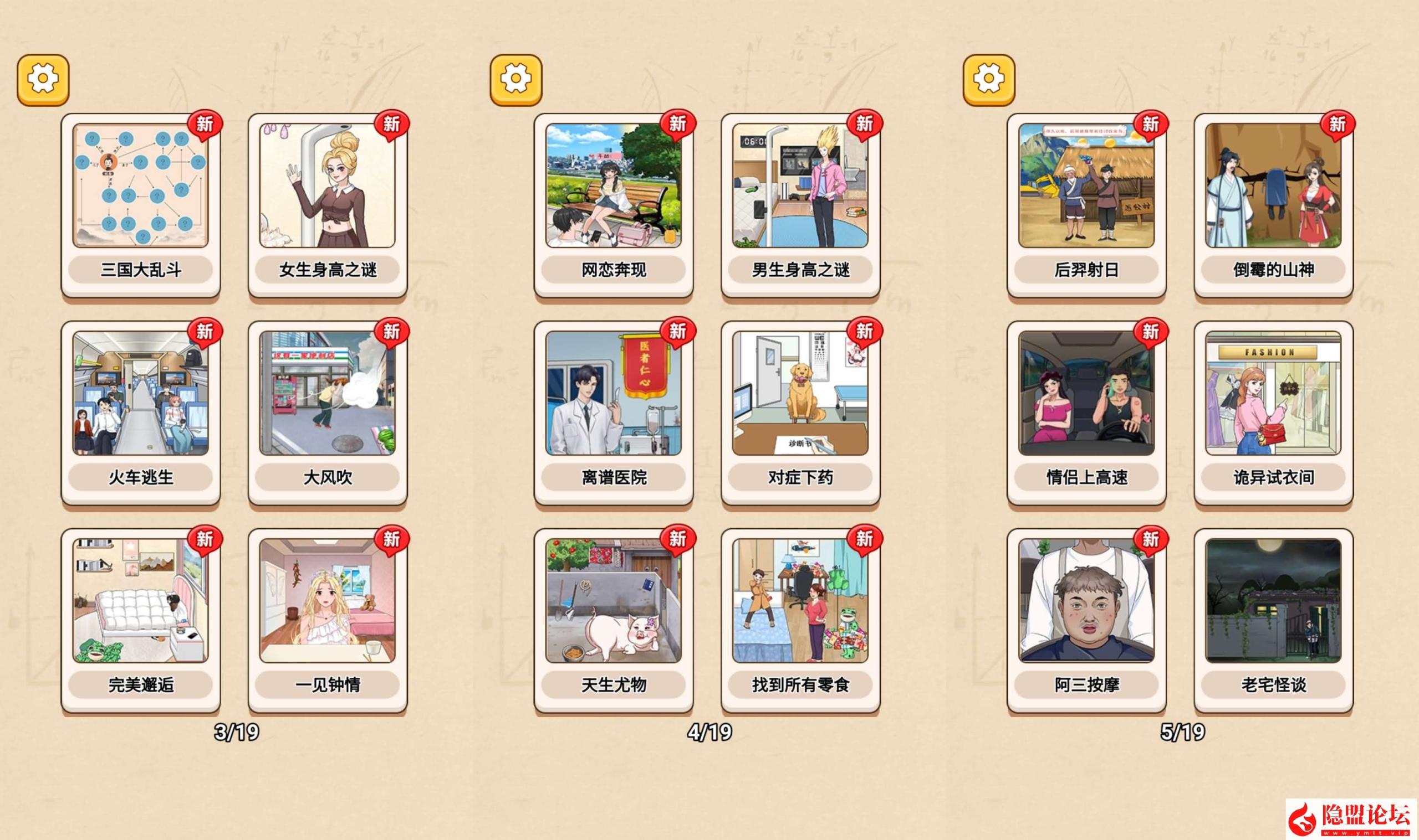 最新整理【三网H5小游戏五合一】WIN系服务端一键单机版解压即撸 Linux手工服务端 视频教程 源码