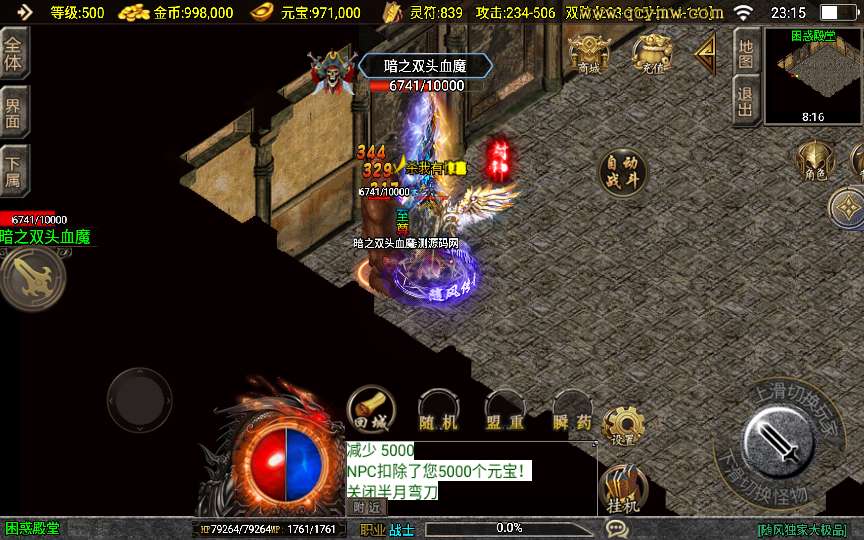 战神引擎传奇手游【1.80随风传奇】2025整理特色服务端 巅峰幻境 修罗神殿 寂静迷宫