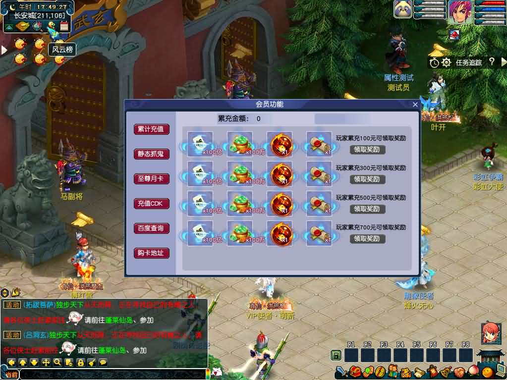 【GGE-幻梦八荒】1月6日收集整理WIN2012服务端-GGE西游系列端游 带详细搭建教程-通用视频教程-全套源码-网关-PC客户端