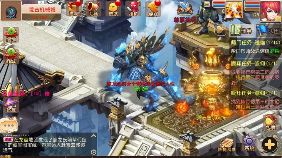 【MT3之豢龙西游尊享挂机版】3月29日收集打包Linux手工服务端 VM单机一键端-MT3换皮梦幻-详细搭建教程-通用视频教程-GM后台-全套源码-安卓苹果双端