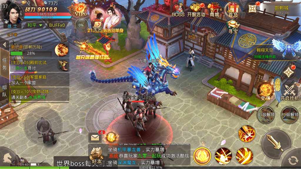 唯美仙侠手游【风雨战国】2023最新整理Linux商业开服手工端 安卓苹果双端 GM授权后台 教程【站长亲测】