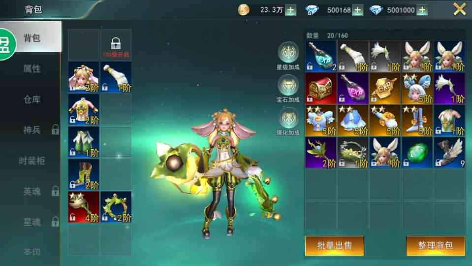 魔幻手游【天使圣域】最新整理Linux手工服务端+本地验证+酷炫时装+坐骑+GM后台+详细搭建教程