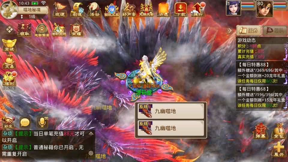 经典回合手游【某道摇光】最新整理Win手工服务端 安卓苹果双端 运营后台 详细搭建教程 视频教程