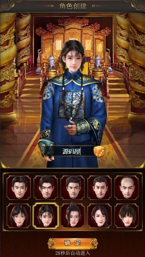 三网H5游戏【摄政王H5】2021整理Win一键既玩服务端+GM后台