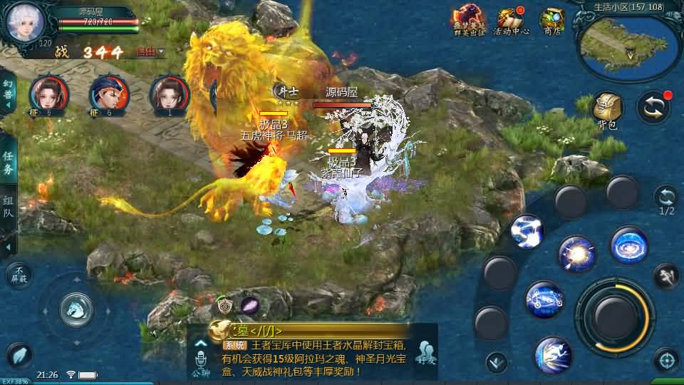 图片[12]-1655互通魔域【紫霞魔域全特效仿官版】最新整理Win系半手工服务端 本地验证 本地注册 全套工具 详细搭建教程-源码巢