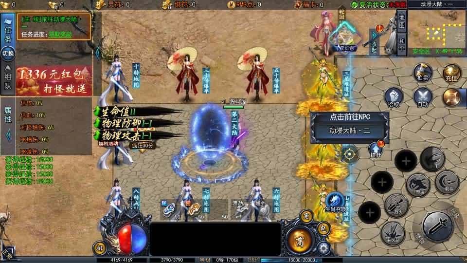 【白日门之动漫传奇十二大陆平台币内购版】3月19日收集打包Win一键服务端-白日门传奇手游-带详细搭建教程-通用视频教程-GM管理授权后台-中控内购币后台-多区跨服-安卓苹果双端-附赠源码