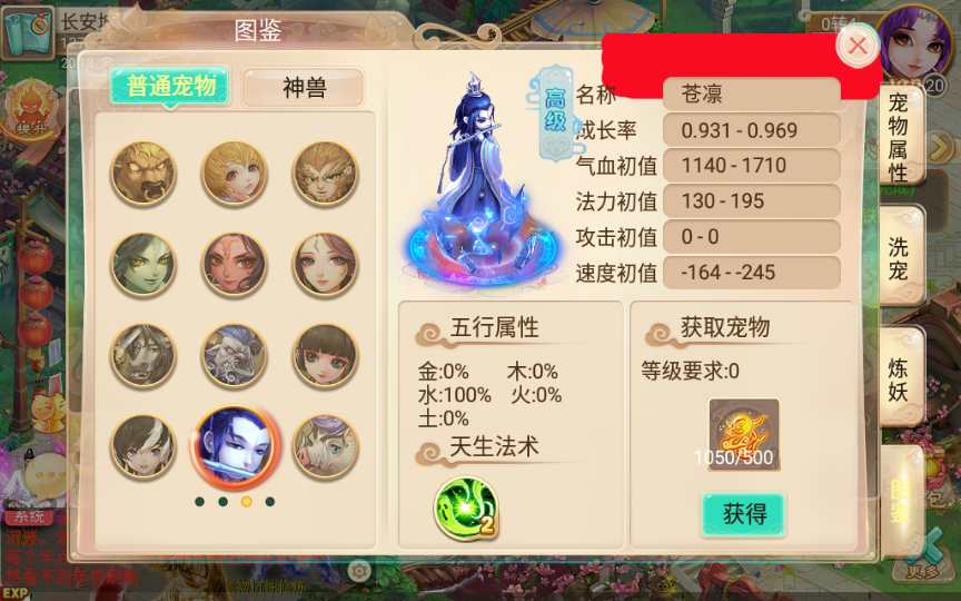 回合手游【逍遥西游之繁华西游】2024整理单机一键既玩镜像服务端 Linux手工端 GM后台 教程【站长亲测】