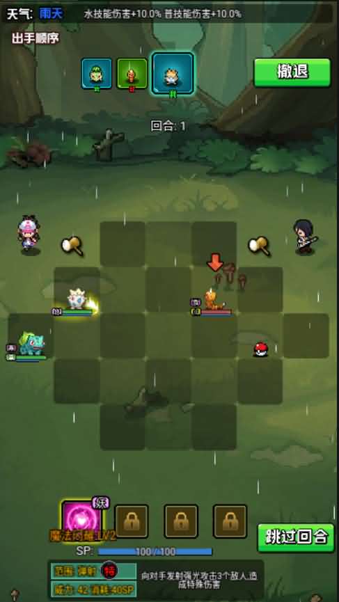 经典怀旧三网H5游戏【像素小精灵H5】最新整理一键即玩服务端+GM后台+安卓苹果双端