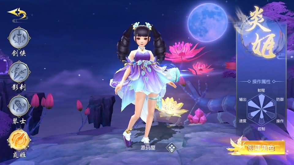 【纪元仙途平台币内购跨服版】1月10日收集整理Win2012服务端-唯美仙梦奇缘仙侠手游-带详细搭建教程-视频教程-GM授权管理后台-商城后台-安卓客户端