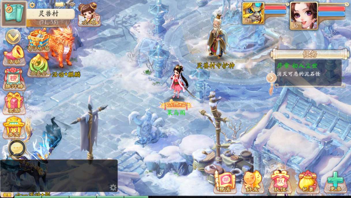 大话回合手游【天空西游之唐门西游】2024最新整理单机一键即玩镜像端 Linux手工服务端 运营后台 教程【站长亲测】