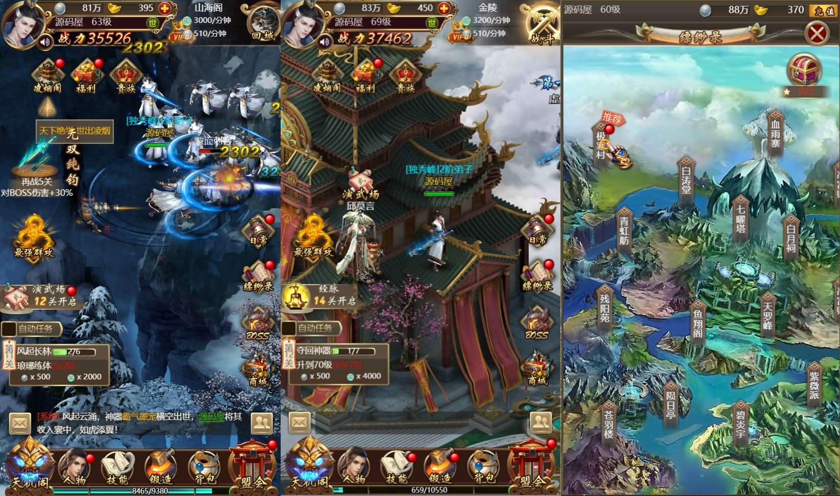 三网H5游戏【独孤决之盛世红颜H5】最新整理Win系服务端+详细搭建教程