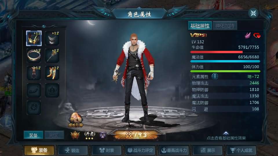 【龙哥魔域四职业特效版】12月2日收集打包Win系手工服务端-1655怀旧互通魔域-带详细搭建教程-通用视频教程-全套GM工具-本地验证注册