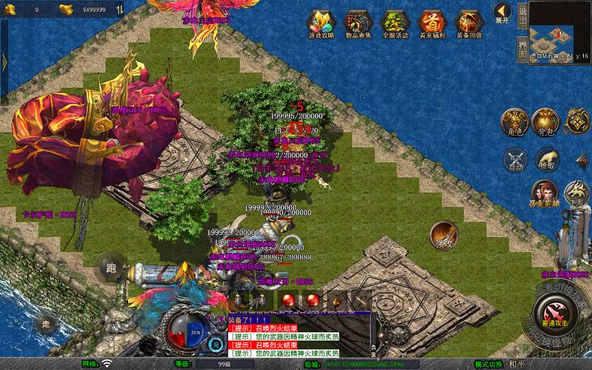 XO三端引擎传奇手游【1.80赤血星王合击】2026整理复古服务端 蛮荒大陆 寒冰领地 曼陀山庄