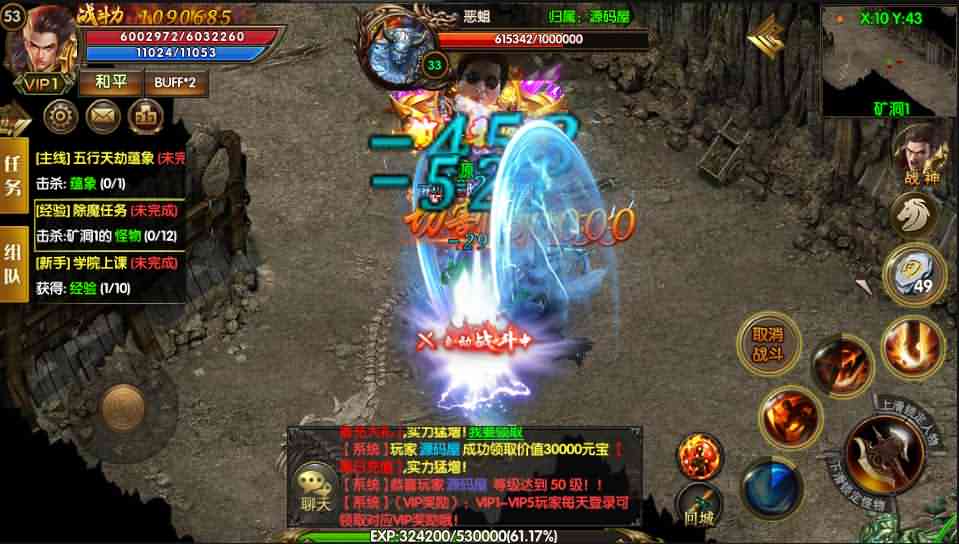 白日门传奇手游【轩辕传奇之骑战世界】最新整理Win一键即玩服务端+坐骑+元神+魂环+GM后台+详细搭建教程