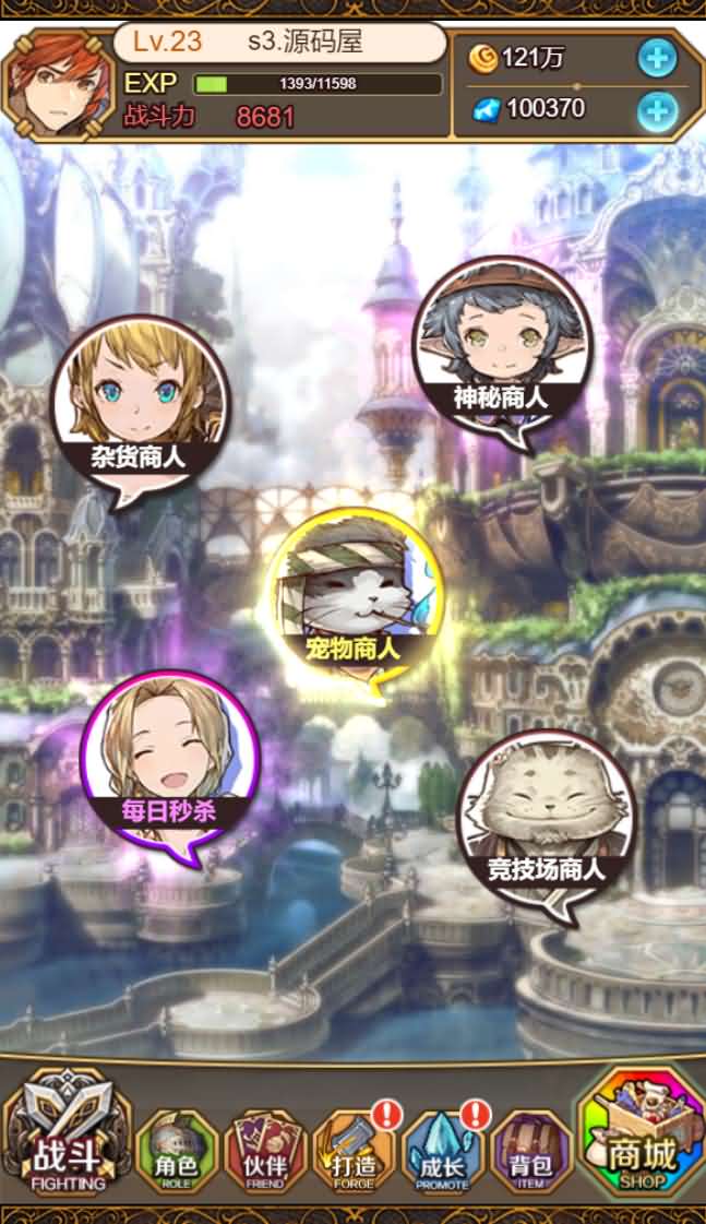 二次元H5手游【绯雨骑士团h5】WIN一键即玩服务端+假人+CDK后台+物品后台【站长亲测】