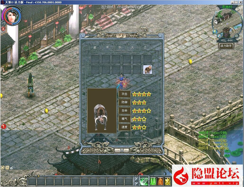 独家最新整理珍藏级经典怀旧网单【老天骄2活力版V4358端】VM一键单机版解压即撸 视频教程 GM管理工具