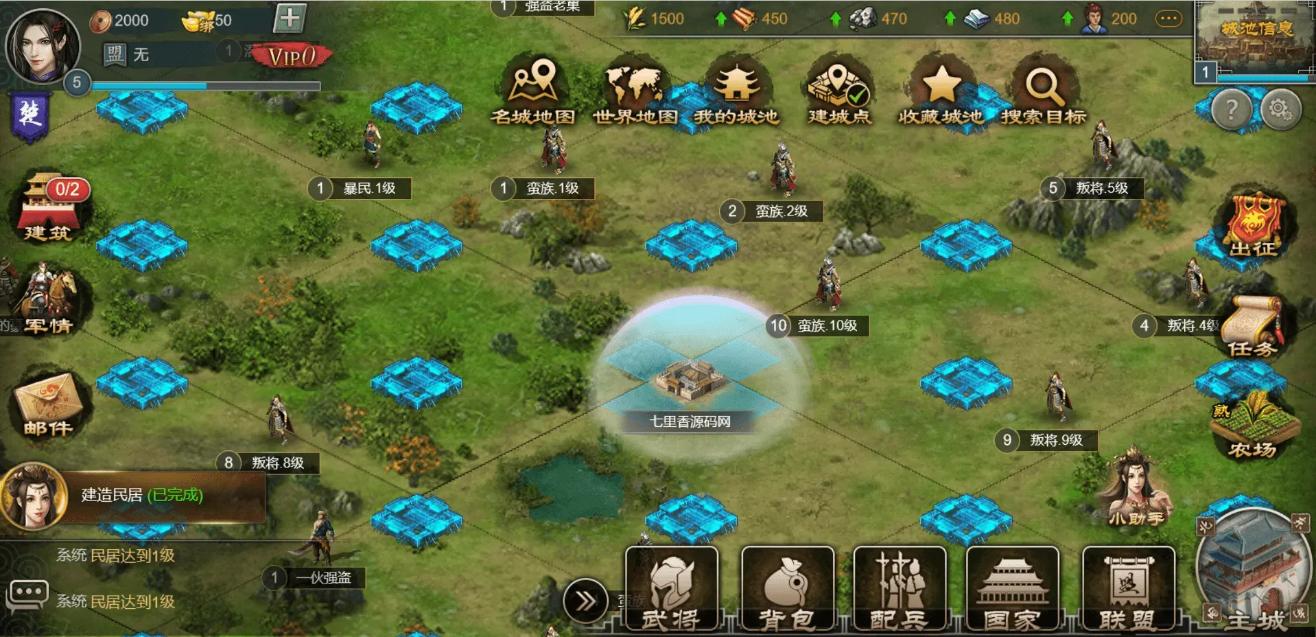 三网H5游戏【烽火中原H5】最新整理Win系服务端+管理后台+CDK授权后台+详细搭建教程