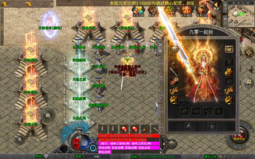 XO三端引擎传奇手游【1.80赤血星王合击】2026整理复古服务端 蛮荒大陆 寒冰领地 曼陀山庄