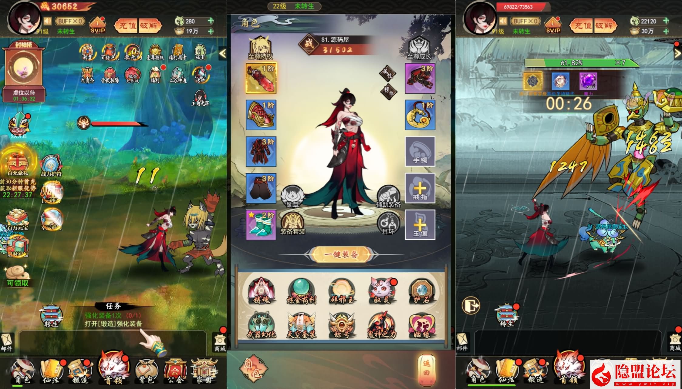 【九州天空城H5内购版】最新整理单机一键即玩镜像端 Linux手工服务端 管理后台 GM授权后台 CDK授权内购 简易安卓端 视频教程