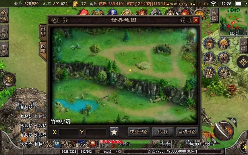 战神引擎传奇手游【至尊复古白猪版】2024整理复古服务端+锁妖神塔+幽冥鬼城+神龙秘境+远古仙境【站长亲测】