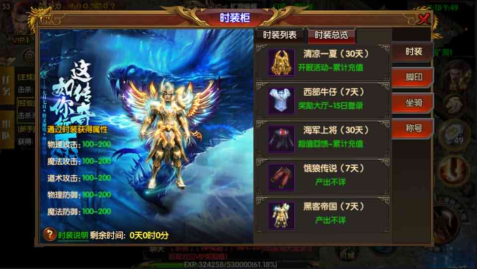 白日门传奇手游【轩辕传奇之骑战世界】最新整理Win一键即玩服务端+坐骑+元神+魂环+GM后台+详细搭建教程