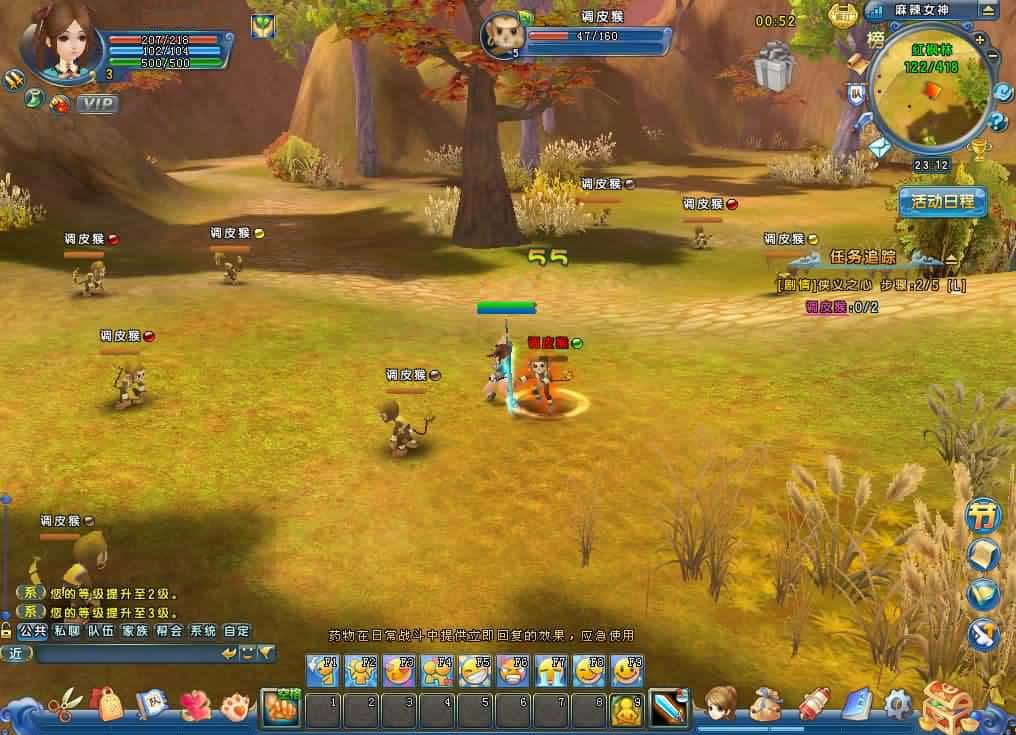 【Q版麻辣江湖原始版】2月13日收集打包Linux手工服务端-Q版武侠端游-带详细搭建教程-PC客户端