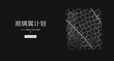 Anthropic发布Claude Mythos预览版