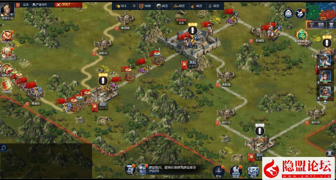 三网H5策略手游【三国·兵临天下合服内购完美AI假人版】最新整理WIN系手工服务端免虚拟机一键单机版解压即撸 管理后台 GM授权后台