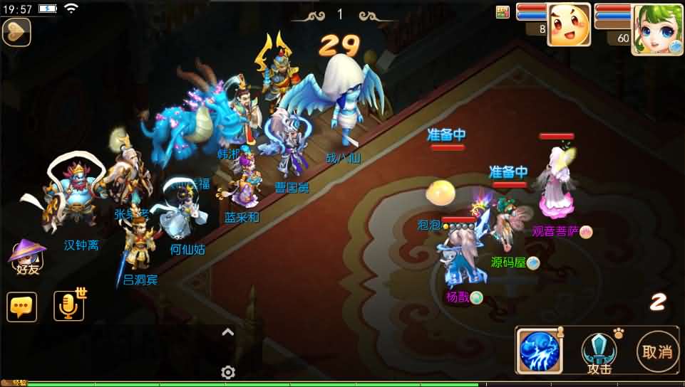 回合手游【苍穹西游】最新整理MT3换皮西游Linux手工服务端+300级装备+新宠物+授权后台+安卓苹果双端