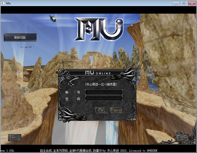 经典怀旧2.5D奇迹端游【开心奇迹Mu1.03H扩展版】2026整理Win一键即玩服务端 网页注册 GM工具包 PC客户端 教程【站长亲测】