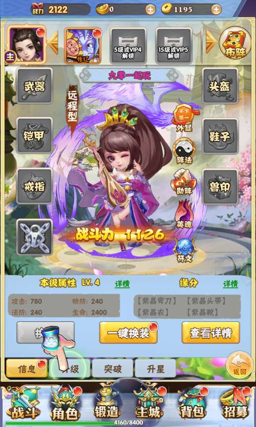 三网H5游戏【万剑OLH5多区跨服版】2025最新整理Win一键服务端 GM授权后台 简易安卓客户端 教程【站长亲测】