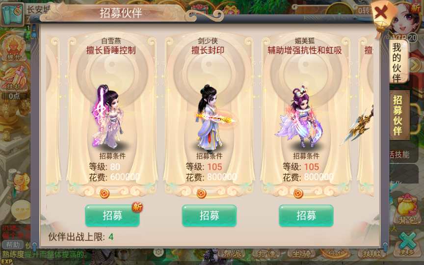 大话回合手游【逍遥西游之情缘西游超变精修版】2023整理单机一键既玩镜像服务端+Linux手工端+GM后台+教程