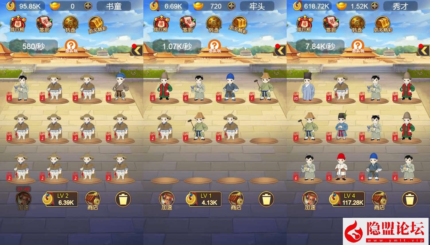 最新整理【三网H5小游戏五合一】WIN系服务端一键单机版解压即撸 Linux手工服务端 视频教程 源码