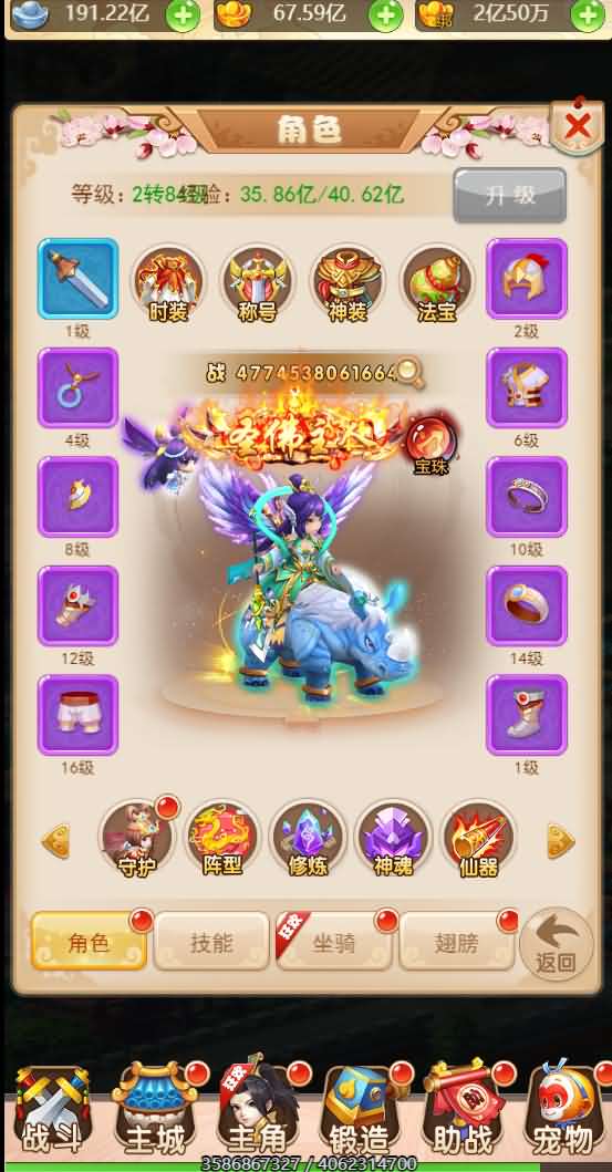 三网H5西游【取经之路H5超变完美版】最新整理独家定制商业开服手工端+GM后台+详细搭建教程