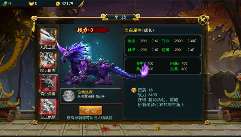 横版格斗动作手游【大圣捉妖记】最新整理Win一键即玩服务端+精美网页+GM运营后台