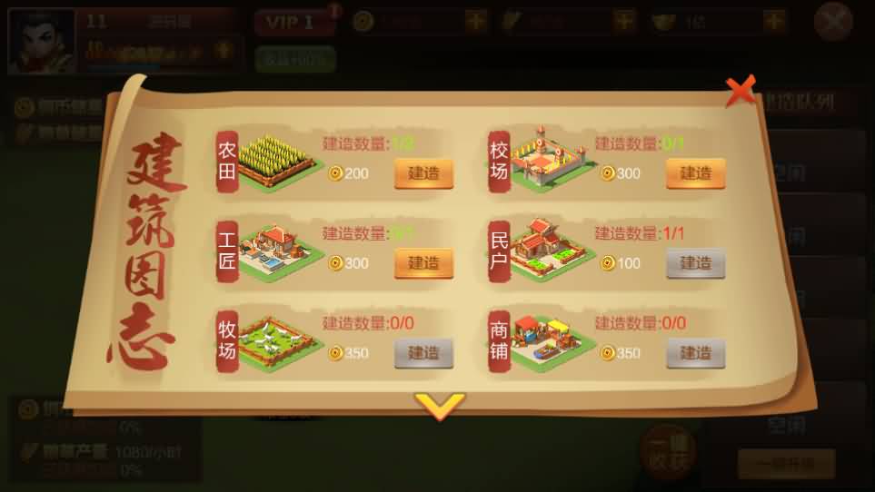 三国策略手游【Q版大战国】最新整理单机一键即玩镜像端 Linux手工服务端 管理后台 安卓 详细搭建教程 视频教程