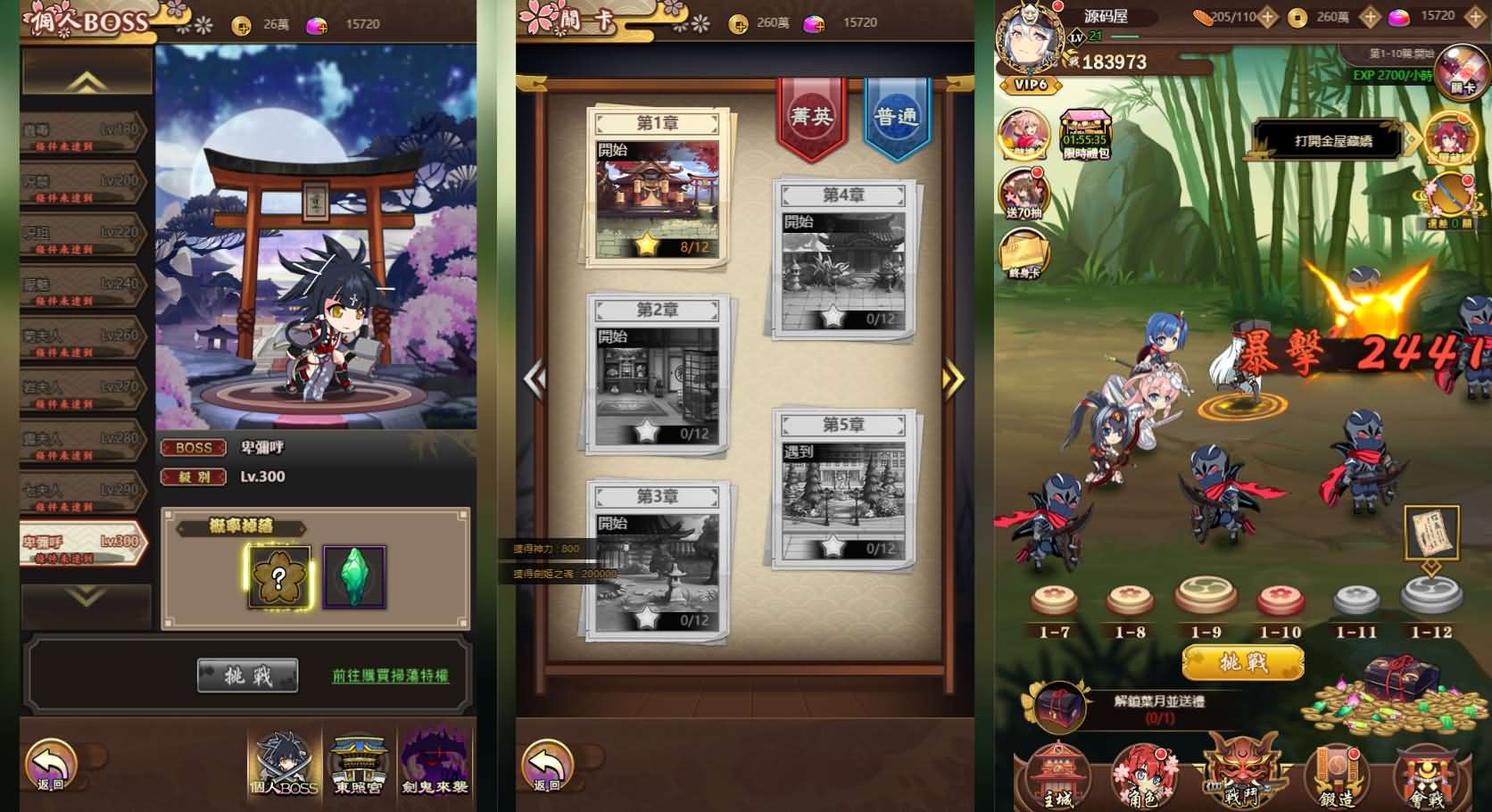 二次元Q萌三网H5游戏【百花缭乱H5】最新整理Linux手工服务端+GM授权后台+详细搭建教程+视频教程