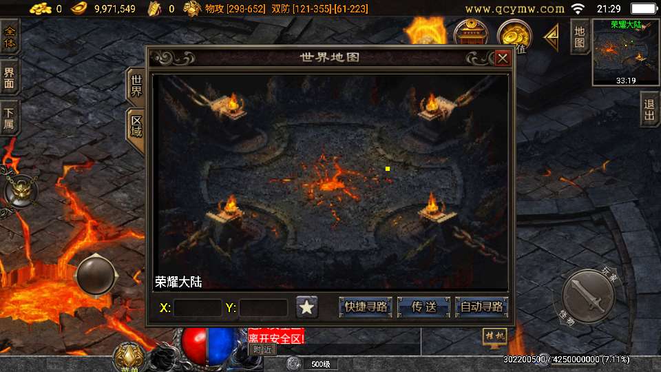 战神引擎传奇手游【必杀传奇三职业二大陆[白猪3.1]】最新整理特色服务端 神魔之体 九层妖塔 荣耀大陆