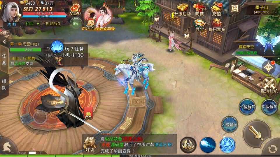 唯美仙侠手游【梦回大秦】最新整理Linux商业开服手工端+多区教程+安卓苹果双端+GM授权后台+详细搭建教程