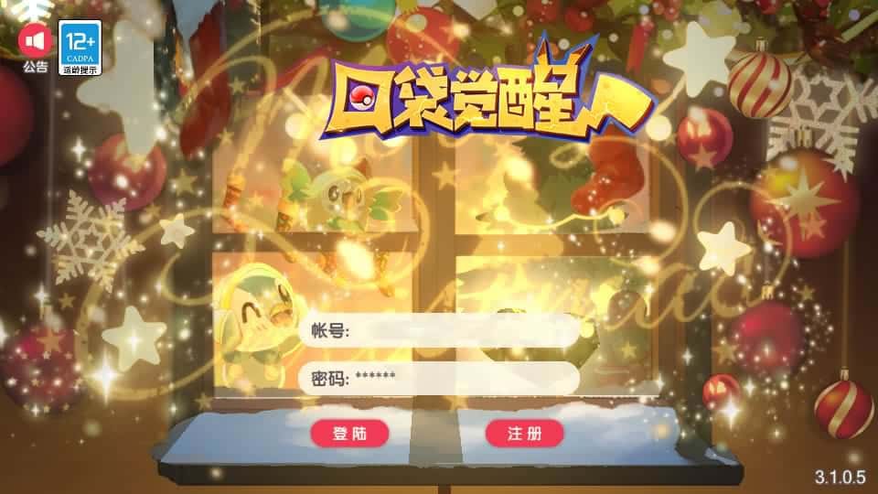 【口袋新世纪】3月26日收集打包Linux服务端-卡牌回合手游-GM管理授权后台-带详细搭建教程-附赠源码-安卓苹果双端