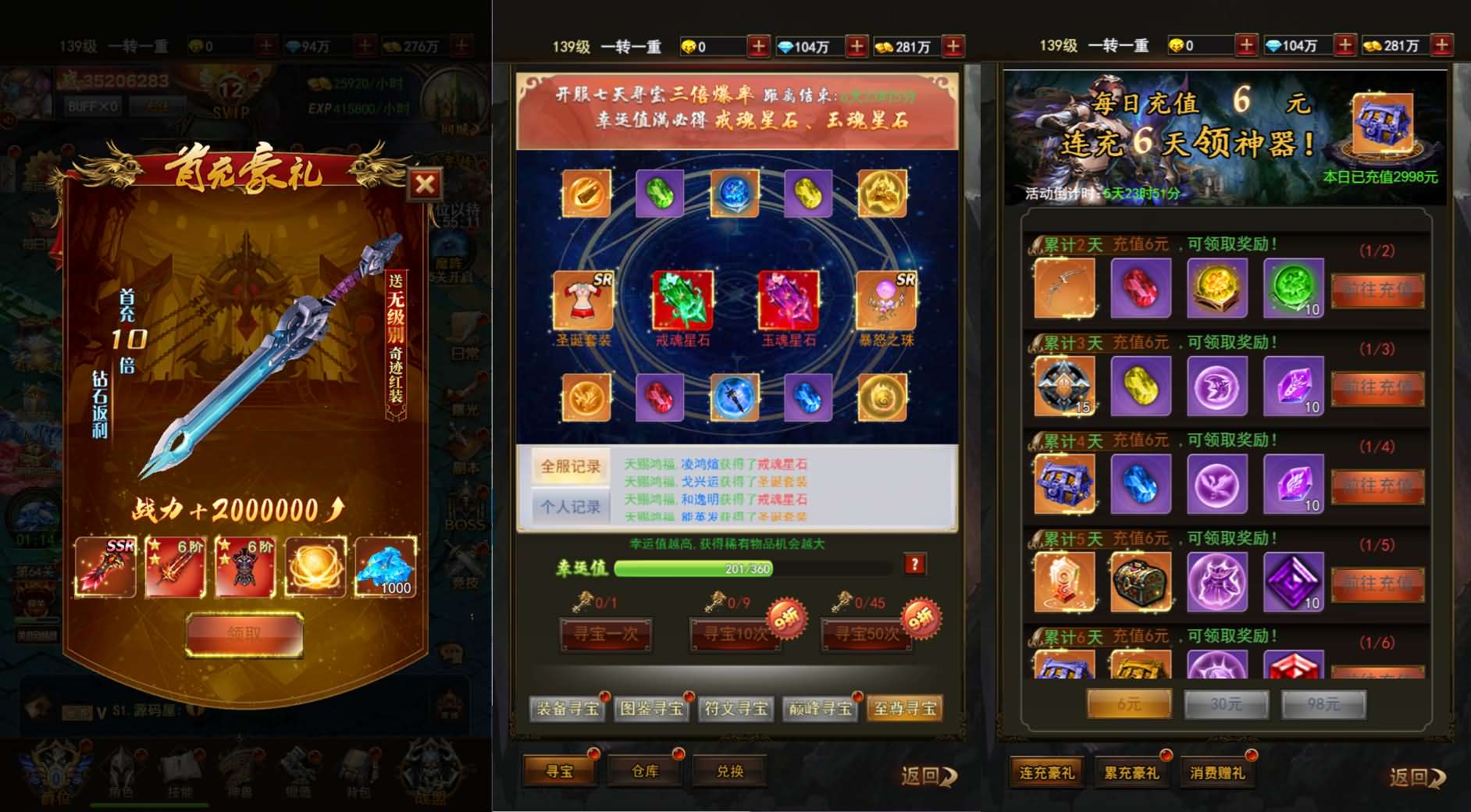 三网H5游戏【暗黑纪元H5】最新整理Linux手工服务端+运营后台+GM清包授权后台+详细搭建教程