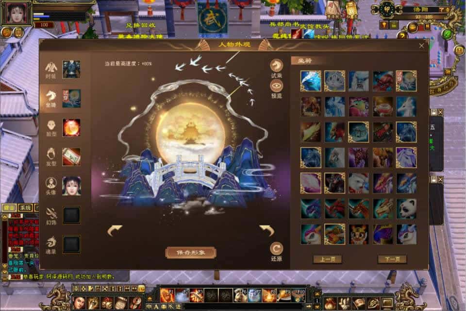 【天龙八部-天鉴灵武】1月23日收集打包Linux手工服务端-经典武侠端游-带详细搭建教程-通用视频教程-GM工具-PC客户端