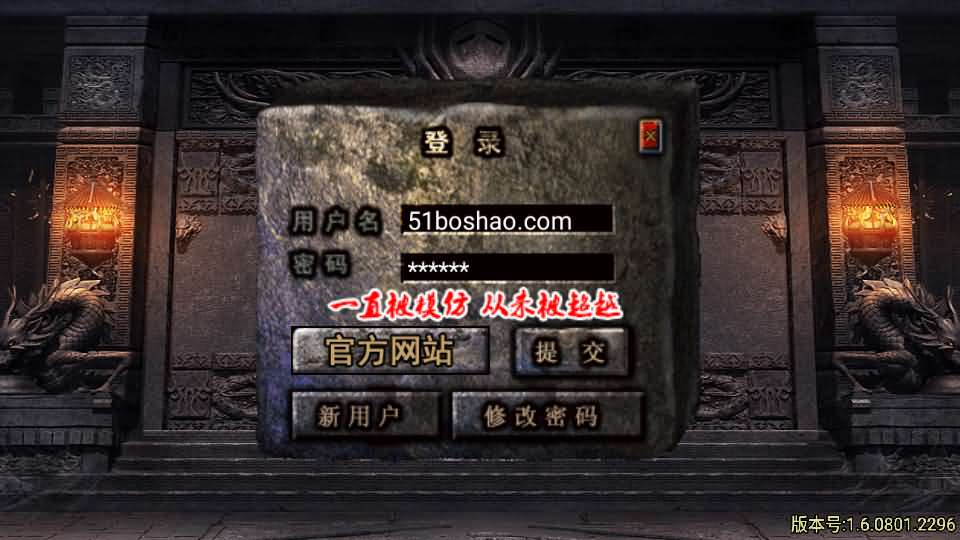 战神引擎传奇手游【1.80天下第一随风三职业合击版】最新整理Win系复古服务端+安卓苹果双端+GM授权物品后台+详细搭建教程