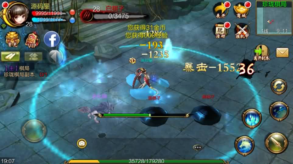 经典武侠手游【3D天龙八部7职业防官版】最新整理单机一键即玩镜像端 Linux手工服务端 安卓苹果双端 本地注册验证 GM授权后台 详细搭建教程